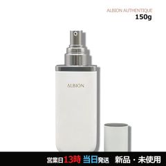 15000ミリオン ローション 化粧水 エクソソーム - メルカリ