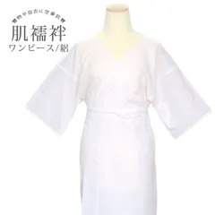 御肌着 絽 M/Lサイズ 肌襦袢 肌着 ワンピースタイプ