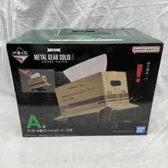 2026年最新】メタルギアソリッド A賞の人気アイテム - メルカリ