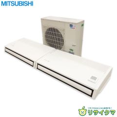 三菱 天井カセットPMZ-ERMP63F5 2.5馬力 三相200V 新品！ - メルカリ