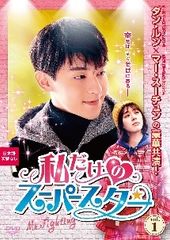 中古】 キングダム 合従軍編 (12巻セット) [レンタル落ち] [DVD
