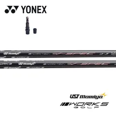 ヨネックス EZONE GT MAX (2025) ドライバー用　スリーブ装着シャフト UST Mamiya ワークテック V-SPEC α-IV ヴィスペック アルファ 4 フレックスＲ