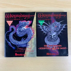 2026年最新】末弥_純の人気アイテム - メルカリ