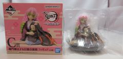 BANDAI SPIRITS 이치 반 쿠지 귀멸의 칼 막상 칼 대장장이의 마을에 C상 감로사 꿀 璃&竈門禰豆子 피규어