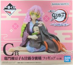 BANDAI SPIRITS 이치 반 쿠지 귀멸의 칼 막상 칼 대장장이의 마을에 C상 감로사 꿀 璃&竈門禰豆子 피규어
