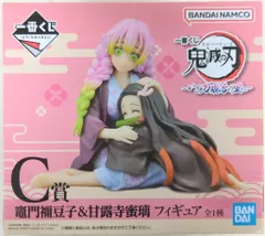 BANDAI SPIRITS 一番くじ 鬼滅の刃 いざ刀鍛冶の里へ C賞 甘露寺蜜璃&竈門禰豆子 フィギュア