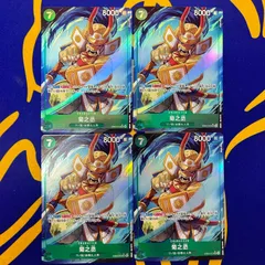 菊之丞　パラレル4枚セット