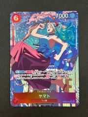 【今だけ割引】EB02/006 パラレル ヤマト