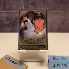 2026年最新】山下舜平大 サインカードの人気アイテム - メルカリ