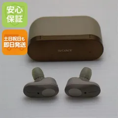 良品中古 WF-1000XM3 プラチナシルバー ワイヤレスイヤホン SONY 土日祝発送OK 02000