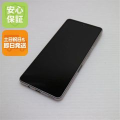 美品 SIMフリー iPhone8 256GB シルバー 即日発送 スマホ Apple 本体