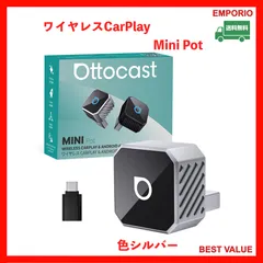🍉🉐🌻 ‼️ビッグ‼️サマーセール開催中‼️ 🌻🉐🍉 ワイヤレスCarPlay オットキャスト Mini Potのサムネイル