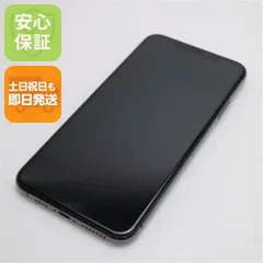 美品 SIMフリー iPhone 11 Pro Max 256GB スペースグレイ スマホ 本体 白ロム  土日祝発送OK 02000