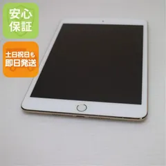超美品 docomo iPad mini 3 Cellular セルラー 16GB ゴールド 即日発送 タブレットApple 本体 土日祝発送OK 02000