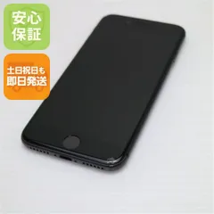 中古 SIMフリー iPhone8 64GB スペースグレイ ブラック 即日発送 本体 土日祝発送OK 02000