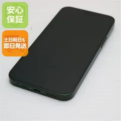 超美品 SIMフリー iPhone13 mini 128GB グリーン スマホ 白ロム  土日祝発送OK 02000