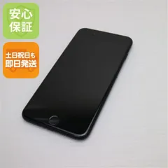 美品 SIMフリー iPhone7 PLUS 32GB ブラック 即日発送 スマホ apple 本体  白ロム 土日祝発送OK 02000