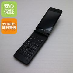 超美品 SIMフリー iPhone8 256GB ゴールド 即日発送 スマホ Apple 本体