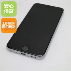 超美品 SIMフリー iPhone SE 第2世代 64GB ホワイト スマホ 白ロム  土日祝発送OK 02000