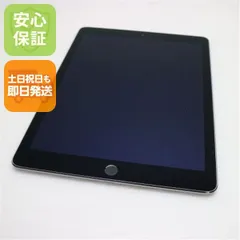 超美品 iPad Air 2 Wi-Fi 64GB スペースグレイ 即日発送 タブレットApple 本体 土日祝発送OK 02000