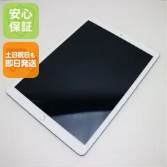美品 iPad Pro 12.9インチ Wi-Fi 32GB シルバー 即日発送 タブレットApple 本体 土日祝発送OK 02000