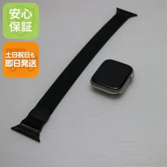 超美品 Apple Watch Series8 45mm GPS スターライト スマホ 土日祝発送 即日発送 02000