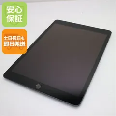 超美品 iPad 第9世代 Wi-Fi 256GB スペースグレイ 本体 即日発送 土日祝発送OK あすつく 02000