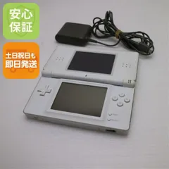 美品 ニンテンドーDS Lite ライト ホワイト 即日発送 game 任天堂 本体 土日祝発送OK 02000