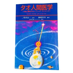 2026年最新】謝明徳の人気アイテム - メルカリ