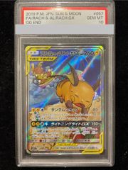 PSA9】センパイとコウハイ(20th) PROMO XY-P 1枚 - メルカリ