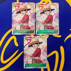 モンキー・D・ルフィ　SECパラレル　３枚セット