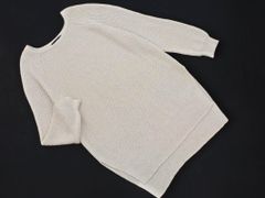 la.f... ラエフ ロートレアモン ニット セーター size2S/ベージュ ■◇ レディース