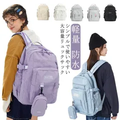 リュック メンズ レディース 通学 通勤 高校生 中学生 男子 女子 おしゃれ バックパック リュックサック スポーツリュック 大容量 軽量 軽い 防水 撥水 pc対応 ミニポーチ付き