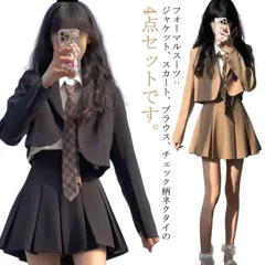 スーツ 子供スーツ 女の子 小学生 卒業式 入学式 卒園式 入園式 フォーマルスーツ 制服 卒服 子供服 4点セット ジャケット ブラウス スカート チェック柄ネクタイ