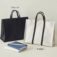 キャンバスバッグ ハンドバッグ 手提げバッグ カジュアルバッグ 大容量バッグ A4 マチ広 無地 黒 シンプル おしゃれ ビジネス フォーマル 通勤かばん 大人 男女兼用 ユニセックス 韓国風