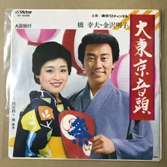 2026年最新】こちら葛飾区亀有公園前派出所 音楽集の人気アイテム