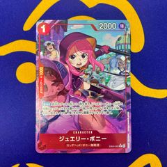 ジュエリー・ボニー パラレル EB04-002 1枚 - メルカリ