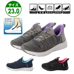 新品【25560】レディース スニーカー ハンズフリーシューズ 23cm 屈まず触らずスパッと履ける 手を使わずに履ける 甲のゴム紐で程よいフィッティング スリッポン 旅行 通気性 軽量 幅広 グレー ネイビー ブラック