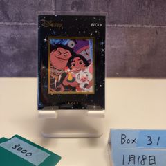 Disney 100 EPOCH Moana 250枚限定 モアナ 切手カード - メルカリ