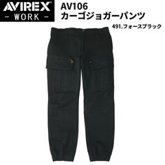 アヴィレックス 50周年記念 カーゴパンツ AVIREX CARGO PANTS - メルカリ
