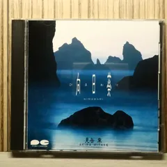 2026年最新】見岳アキラの人気アイテム - メルカリ