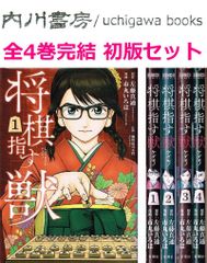妖怪人間ベム リターンズ 全5巻完結 セット / 津島直人 - メルカリ
