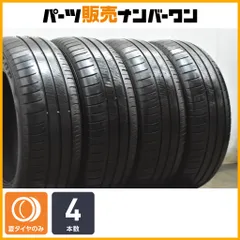 2026年最新】ZRV タイヤの人気アイテム - メルカリ