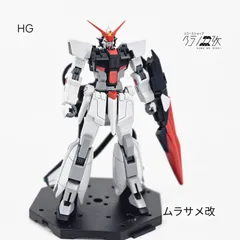 HG　ムラサメ改　ガンプラ　リユース品　ジャンク