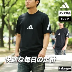 アディダス 半袖 吸汗 速乾 Z.N.E Tシャツ メンズ ブランド adidas 黒 白 吸水 ドライ M9557 新作 大きいサイズ 有 プラクティスシャツ プラシャツ スポーツウェア トレーニングウェア スポーツ