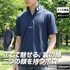 オークリー ポロシャツ メンズ ブランド OAKLEY 半袖 軽量 速乾 吸水 吸汗 ドライ UVカット ストレッチ 黒 白 FOA408801 新作 大きいサイズ 有 ゴルフ スポーツウェア トレーニングウェア スポーツ おしゃれ