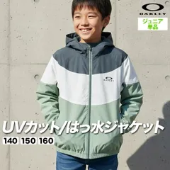 オークリー ウインドジャケット ジュニア ブランド OAKLEY フード付き フーディ フルジップ 黒 はっ水 撥水 防風 UVカット ナイロンジャケット ジャケット 上着 FOA408968 新作 男 女の子 キッズ スポーツウェア トレーニングウェア