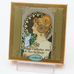 2026年最新】ミラノコレクション gr レフィルの人気アイテム - メルカリ