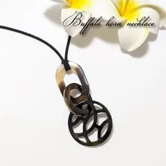 【送料無料】【匿名配送】ブラック バッファローホーン ネックレス 3連 水牛の角 超軽量 軽い 丈夫