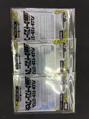 ダーツデリート　デッキ+パーツ+オマケの三段変形カードスリーブセット（未開封） 2026年最新】デュエマ 三 段 変形の人気アイテム - メルカリ